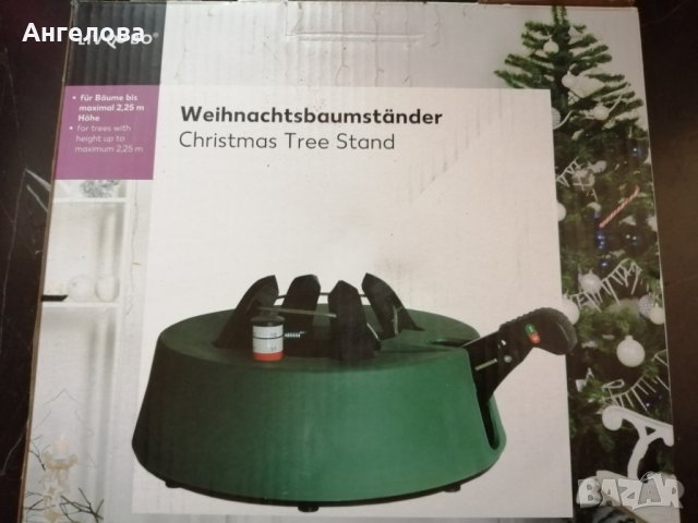 Стойка за елха