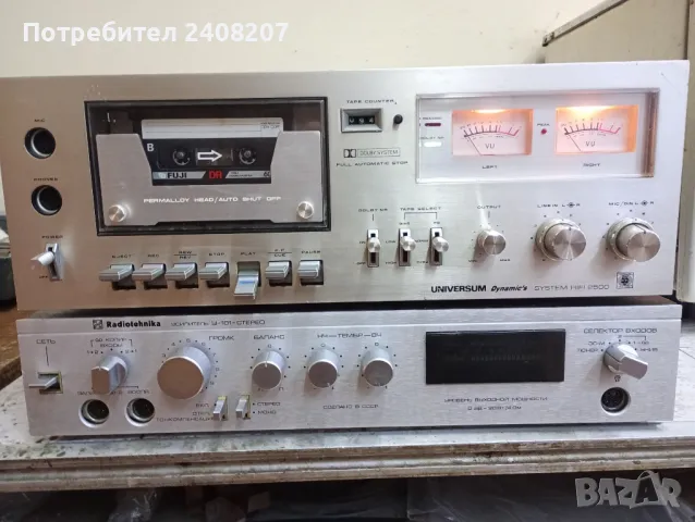 Universum Dynamic's  СТ- 3298, снимка 3 - Декове - 48495612