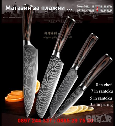 Професионален Нож от Дамаска стомана, снимка 11 - Прибори за хранене, готвене и сервиране - 28270482