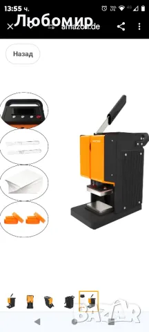 Комплект преси за колофон (1 тон) | Ръчна преса за колофон с LCD дисплей, таймер , снимка 1