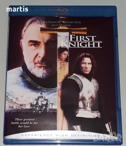Blu ray  Колекция Първият рицар, бг.суб , снимка 1 - Blu-Ray филми - 32322686