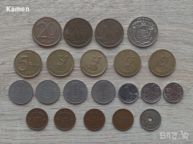 Лот белгийски монети (1923 - 1996)