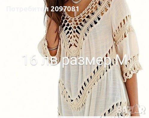 дамски плажни рокли , снимка 7 - Бански костюми - 50151864