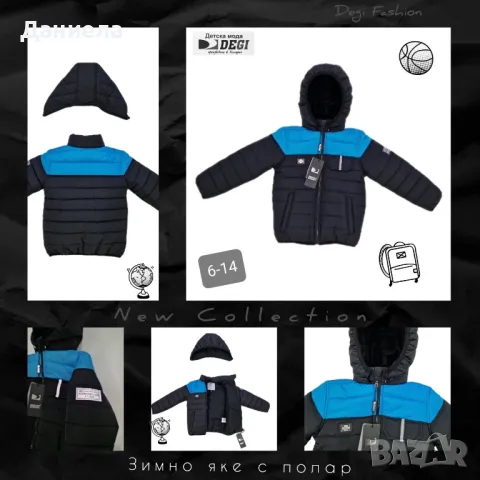 Зимно яке за момче Деги, снимка 2 - Детски якета и елеци - 47899341