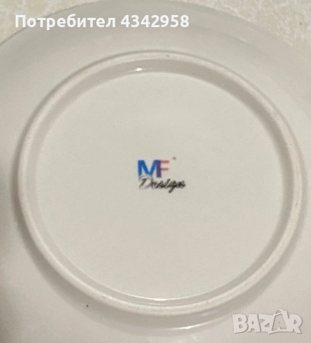MF Design. Germany.Порцеланов комплект с цветя., снимка 9 - Сервизи - 52266732