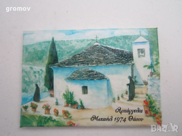 магнити за хладилник , снимка 5 - Колекции - 26287547