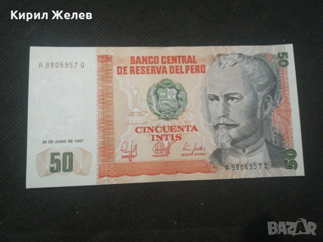 Банкнота Перу - 12871, снимка 2 - Нумизматика и бонистика - 28232887