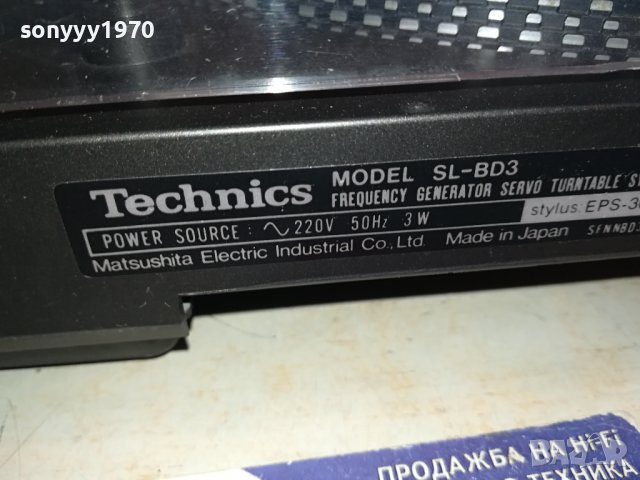 TECHNICS-MADE IN JAPAN-SWISS 1401241015, снимка 9 - Грамофони - 43799213