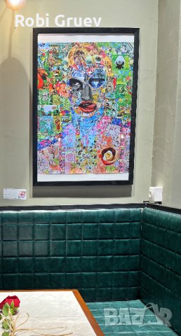 Арт принт рамкиран лимитирана серия портрет, снимка 3 - Декорация за дома - 39467057