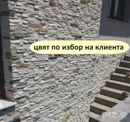 Блокчета с релеф "СКАЛА Базалтова".. Устойчиви на високи натоварвания, изцяло от плътен бетон , снимка 9 - Строителни материали - 47529748