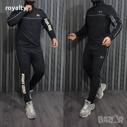 Under Armour НА ЕДРО Спортен Мъжки Екип 5 бр.