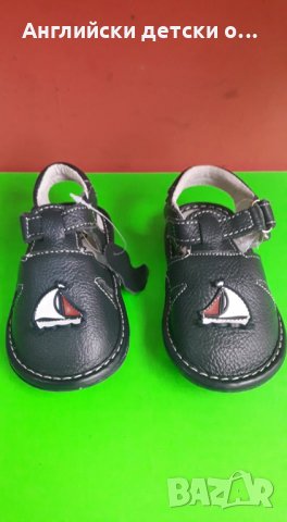 Английски детски сандали естествена кожа-HAPPY BEE 2 цвята, снимка 11 - Детски сандали и чехли - 28567793