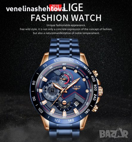 LIGE Мъжки елегантен бизнес часовник+оригинална кутия, снимка 13 - Мъжки - 37831636