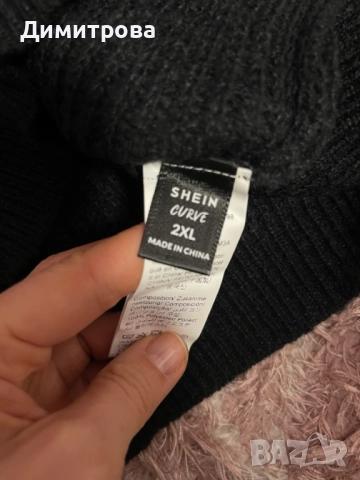 Жилетка, снимка 2 - Жилетки - 52967025