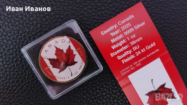 Лимитирана сребърна монета Канадски кленов лист 2025