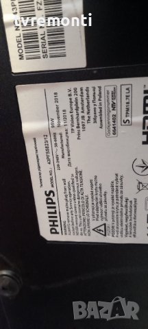 захранване 715g8962-p02-000-001s for Philips 43pfs5823/12, снимка 6 - Части и Платки - 36787377