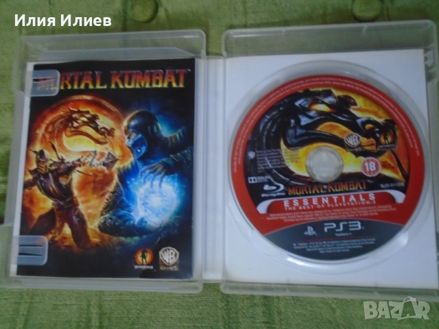  God of War Essentials / Heavenly Sword Platinum / Mortal Kombat Essentials / Mass Effect Andromeda, снимка 6 - Игри за PlayStation - 51477217