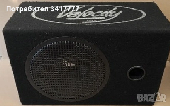 Заменям бас кутия 15инча