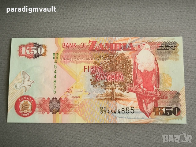 Банкнота - Замбия - 50 квача UNC | 2009г.