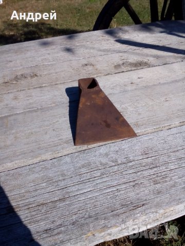 Старинна мотика,мотичка,прашулче #3, снимка 2 - Антикварни и старинни предмети - 27218719