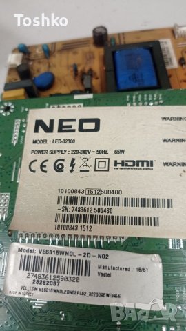 Power board 17IPS62, снимка 3 - Части и Платки - 37859523