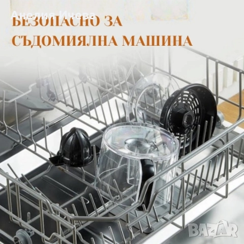 Цитрус преса Royalty 40W 1л, снимка 7 - Сокоизстисквачки и цитрус преси - 51677005