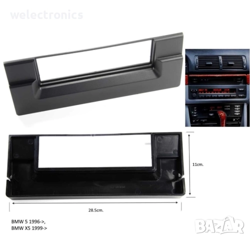 Рамка за автомобилно радио и мултимедия BMW, снимка 6 - Аксесоари и консумативи - 52075950