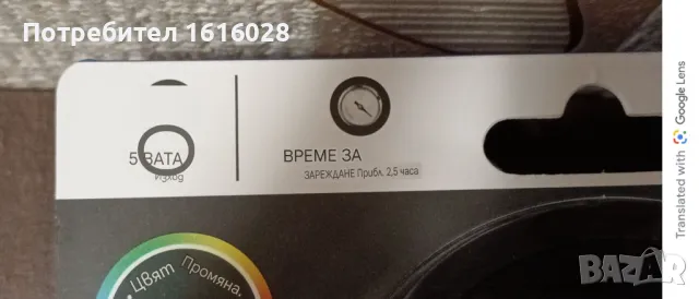 Нови BLUETOOTH тонколони с LED светлинен цветен ефект. ., снимка 8 - Тонколони - 49171601