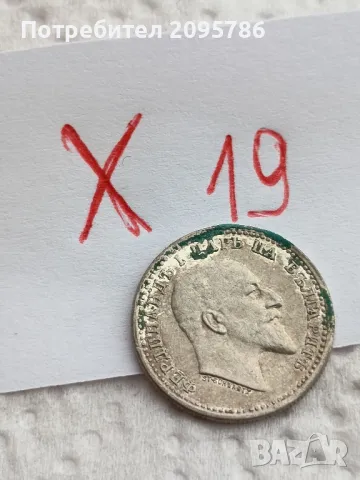 50 стотинки 1910 г Х19, снимка 3 - Нумизматика и бонистика - 49672442