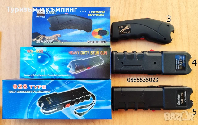 Електрошок / 5 модела /, снимка 10 - Оборудване и аксесоари за оръжия - 50899958