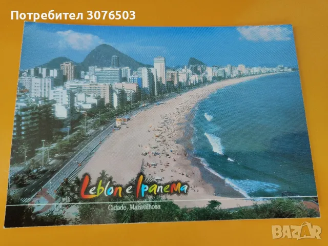 Leblon e Ipanema