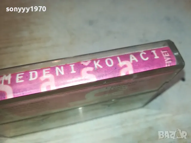 SASA-TAPE 2210241914, снимка 6 - Аудио касети - 47680925
