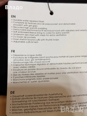 Мъжко ски яке DARE 2B, 20 000 mm воден стълб, 30 000 куб. см /кв.м дишаемост, снимка 6 - Спортни дрехи, екипи - 52598773