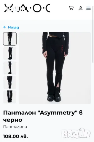 Дамски комплект , снимка 8 - Комплекти - 49464575