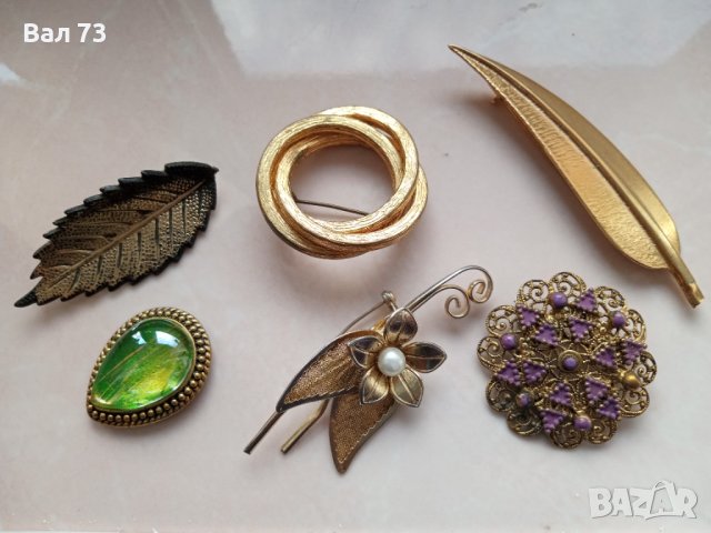 Стари метални брошки 