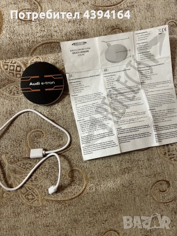 Charger за телефон AUDI 