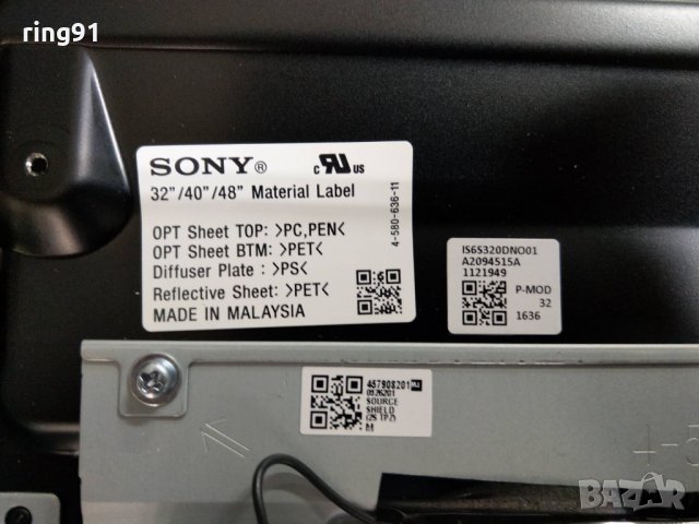 Телевизор Sony KDL-32RD430 На части , снимка 2 - Части и Платки - 26788900