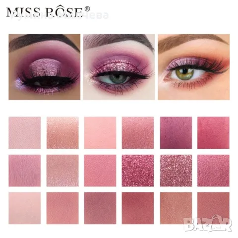 Многоцветна палитра за очи MISS ROSE HUDA, снимка 2 - Козметика за лице - 47701634