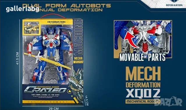 Робот Трансформърс Optimus Prime, Transformers, снимка 3 - Други - 47366420