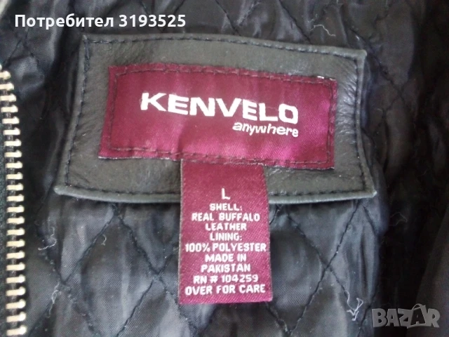 Кожено яке KENVELO размер L, снимка 3 - Якета - 51078141