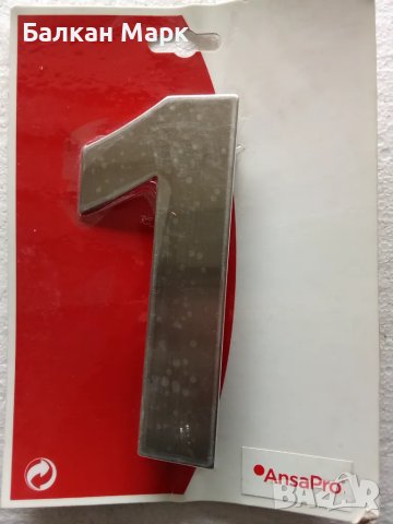 Цифри и букви от неръждаема стомана с хромирано покритие!, снимка 3 - Други стоки за дома - 49686910