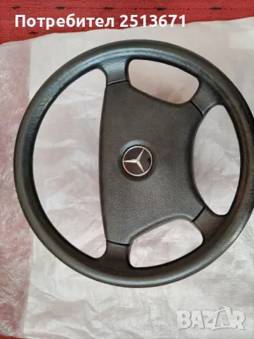 Оригинален волан за Мерцедес 190