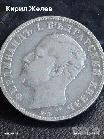 Сребърна монета 2 лева 1894г. Княжество България Княз Фердинанд първи за КОЛЕКЦИЯ 42390, снимка 11 - Нумизматика и бонистика - 51469747