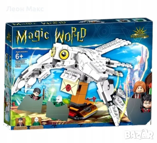 Конструктор Хари Потър Сова Хедуиг 535 части 