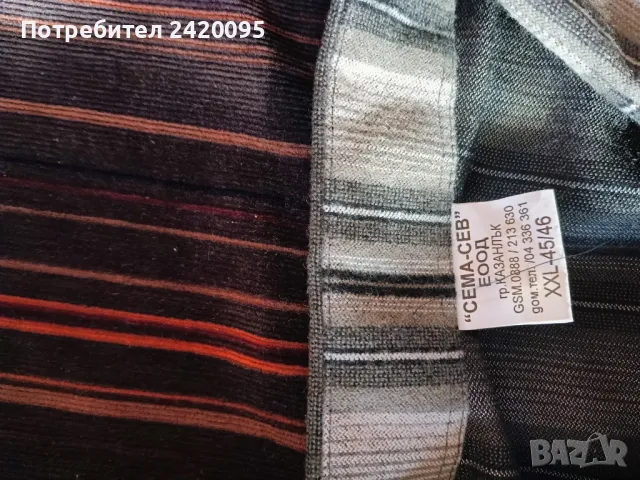 мъжка риза  сема с дълъг ракав-30лв, снимка 3 - Ризи - 48604531