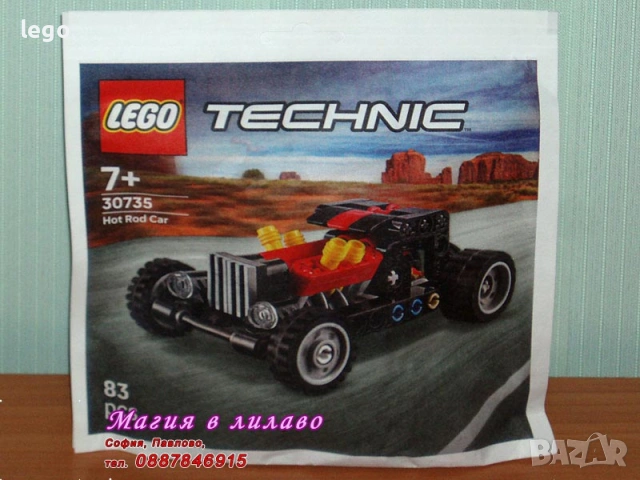 Продавам LEGO Technic 8068 30433 30682 30710 30735 42033 42044 42045 42053 42057 42059 42066 42071, снимка 6 - Конструктори - 17068261