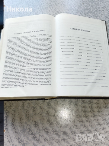 Икони на Богородица,Исус и библия, снимка 8 - Други - 35248608