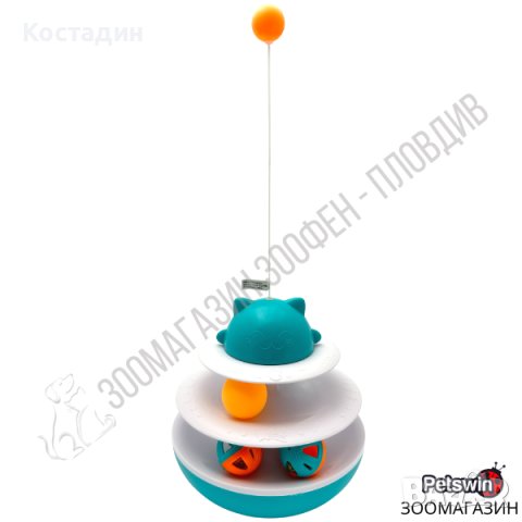 Играчка за Коте - с Топчета - 19.1см/19.9см - Тюркоаз разцветка - Pet Interest