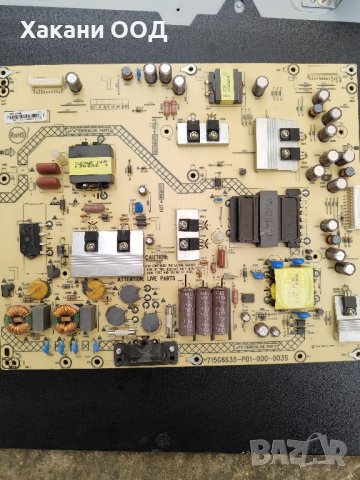 SHARP 715G6635-P01-000-003S