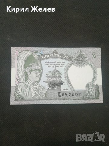 Банкнота - 13165